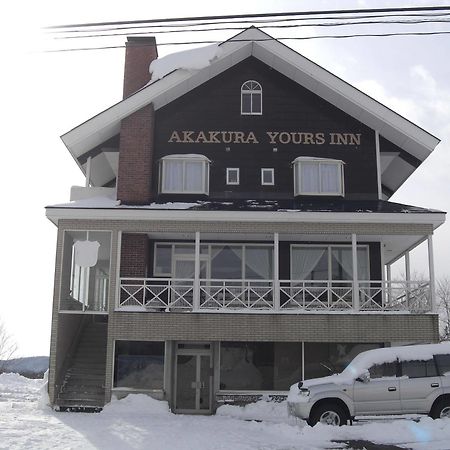 Akakura Yours Inn Миоко Екстериор снимка